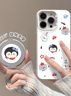 呆萌企鹅适用荣耀magic7手机壳新款Magic6Pro旋转支架MAGIC5磨砂彩银华为4pro防摔支点壳rst全包女7por保时捷