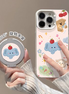 绵羊小象适用荣耀magic7手机壳新款Magic6Pro旋转支架MAGIC5磨砂彩银华为4pro防摔支点壳rst全包女7por保时捷