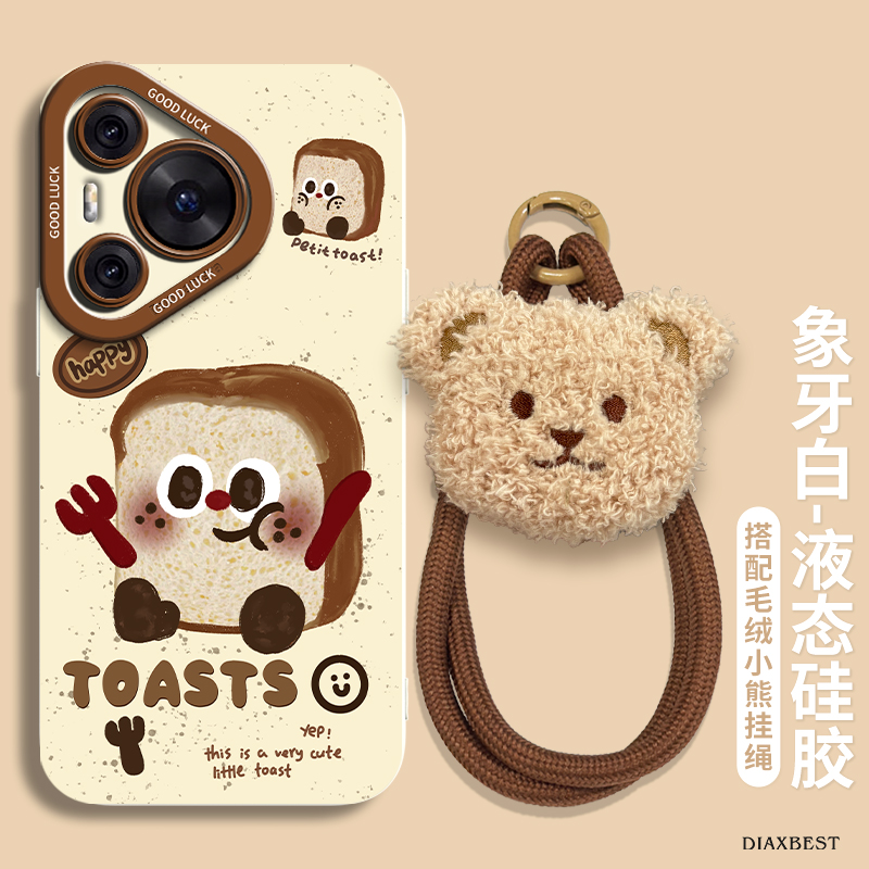 适用于华为p70司贝手机壳