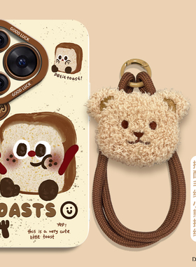 适用于华为p70手机壳卡通趣味吐司P60Pro硅胶软壳30LITE超薄散热不顶膜20Plus全包镜头P40带挂绳9S液态天使眼