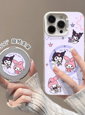 可爱库洛适用荣耀magic7手机壳新款Magic6Pro旋转支架MAGIC5磨砂彩银华为4pro防摔支点壳rst全包女7por保时捷