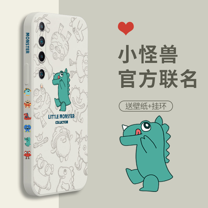 小怪兽手机壳xiaomi10s象牙白