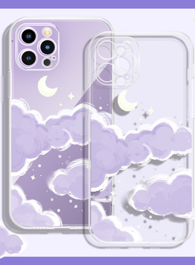 适用于苹果14pro手机壳直边iPhone15轻薄保护套15promax紫色全包防摔14plus高级感ip14个性新款14Pro透明硅胶