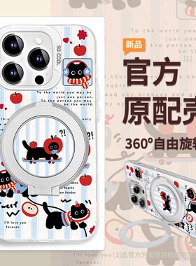 条纹黑猫适用荣耀magic7手机壳新款Magic6Pro旋转支架MAGIC5磨砂彩银华为4pro防摔支点壳rst全包女7por保时捷