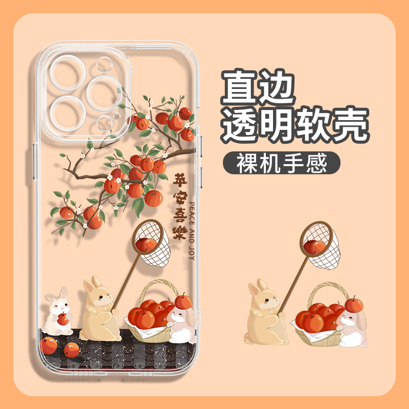 手机壳全包透明软壳可爱卡通