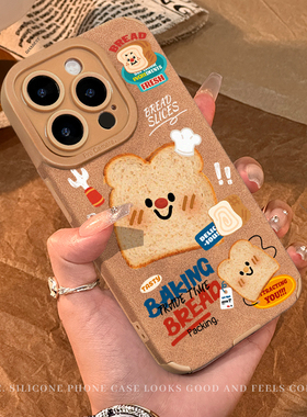 创意面包片适用于苹果16手机壳13ProMax防摔软壳iPhone15日韩ins女14plus秋冬新款带挂绳12/13翻毛皮pg11潮壳