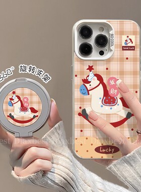 发财小马适用于小米15ultra手机壳新年款14pro旋转支架mi13磨砂彩银MI12x防摔11青春10s全包civi43女xiaomi十