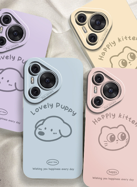 适用于华为P70手机壳防摔软壳60Pro韩系ins女50E新款线条小狗P40天使眼镜头30LITE液态软硅胶20/10多巴胺70潮