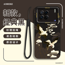 适用于vivox200手机壳新中式X100硅胶天使眼液态X90pro全包镜头X80超薄散热X200minipro防摔挂绳X70/X60男女