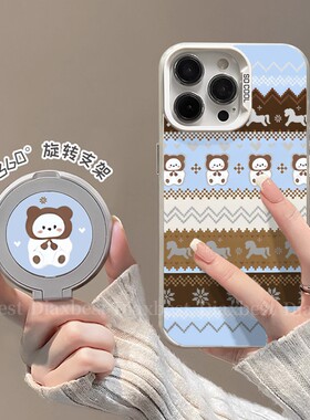 冬日小熊适用荣耀magic7手机壳新款Magic6Pro旋转支架MAGIC5磨砂彩银华为4pro防摔支点壳rst全包女7por保时捷