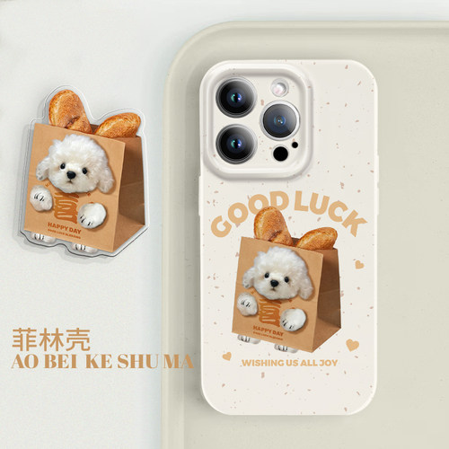 适用于苹果15手机壳小猫