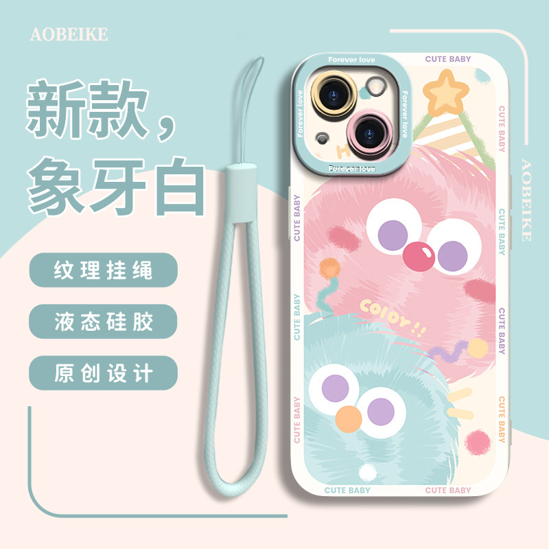 适用于苹果12毛球手机壳