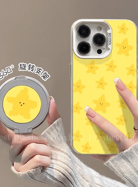 像素星星适用荣耀magic7手机壳新款Magic6Pro旋转支架MAGIC5磨砂彩银华为4pro防摔支点壳rst全包女7por保时捷