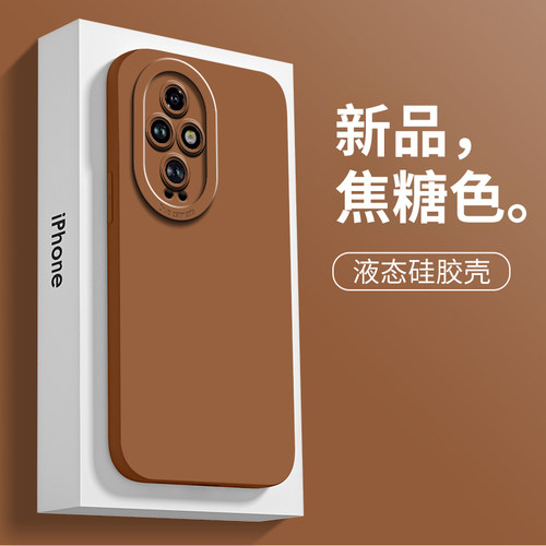 适用于华为荣耀200焦糖手机壳