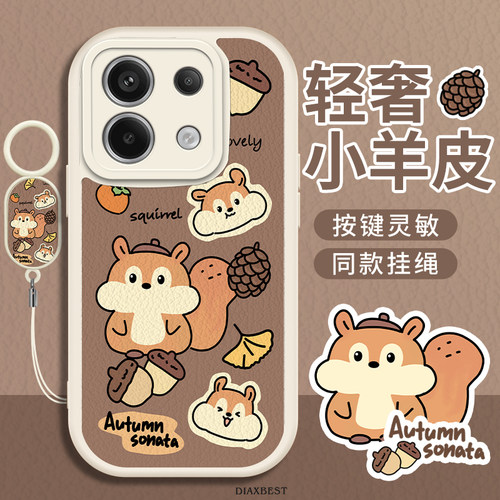 适用于红米note13手机壳松鼠