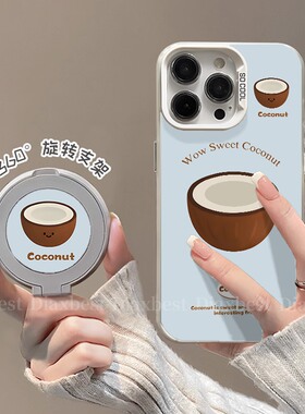 夏凉椰子适用荣耀magic7手机壳新款Magic6Pro旋转支架MAGIC5磨砂彩银华为4pro防摔支点壳rst全包女7por保时捷