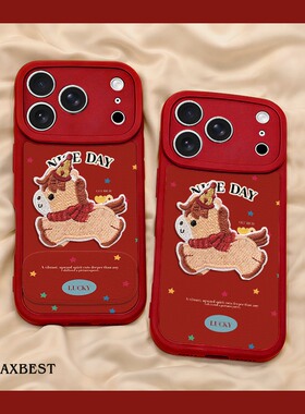 适用于opporeno13手机壳2026新年款Reno12pro刺绣小马RENO11硅胶remo10PRO+小羊皮质9por镜子支架8/7/6女4se