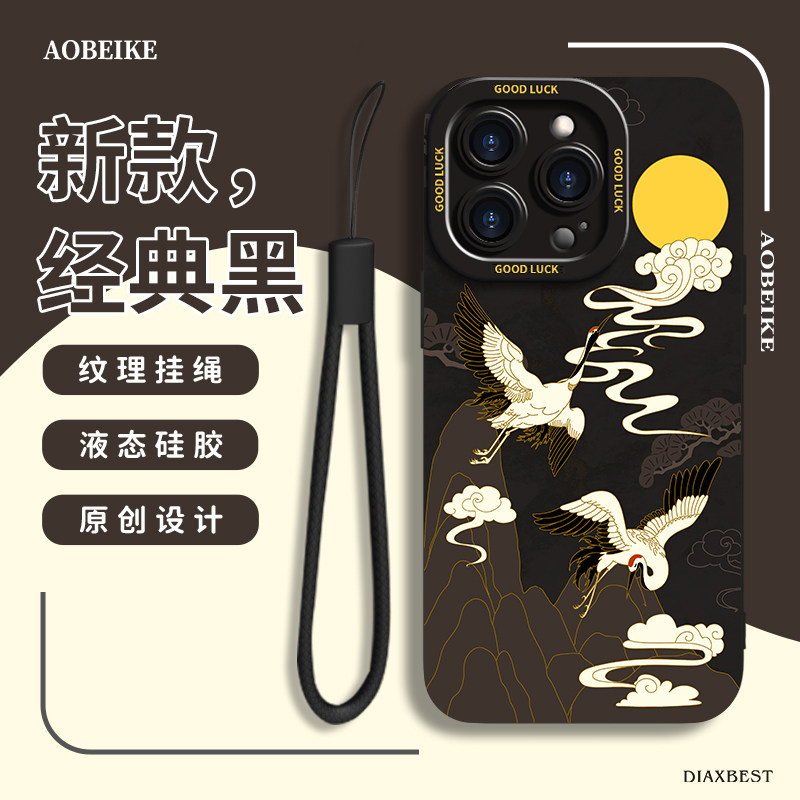 新中式飞鹤适用于苹果16pro手机壳创意国风iPhone15新款