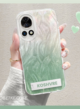 高级晕染渐变适用于华为nova12手机壳小众12/11PRO带挂绳镭射羽纱10夏季7se简约青绿色Nova8镭射羽纱9pro支架