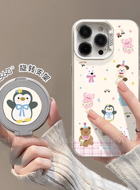 玩具娃娃适用荣耀magic7手机壳新款Magic6Pro旋转支架MAGIC5磨砂彩银华为4pro防摔支点壳rst全包女7por保时捷