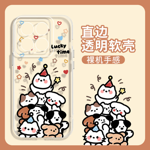 个性全包防摔直边透明软壳