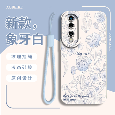 适用于华为荣耀60蔷薇手机壳