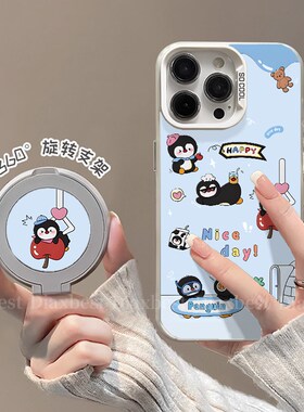 冬恋企鹅适用荣耀magic7手机壳新款Magic6Pro旋转支架MAGIC5磨砂彩银华为4pro防摔支点壳rst全包女7por保时捷