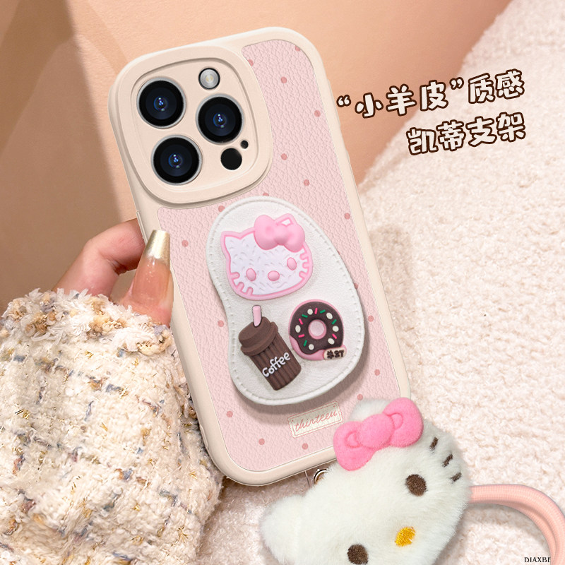 适用于苹果15手机壳轻奢小羊皮iPhone16便携带挂绳13Pr