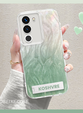 清冷青绿色适用于vivos17手机壳渐变简约s17/16pro带挂绳Vivos10镭射羽纱新款s12Pro夏季s15e防摔s7t个性支架