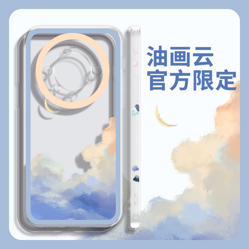 侧边图+天使眼直边透明壳