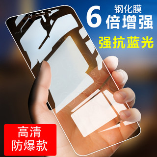 适用于iphone15promax苹果13钢化膜14/8p/6P/6S贴膜iphone11防摔12pro max全屏膜12mini全包边xs手机膜15plus