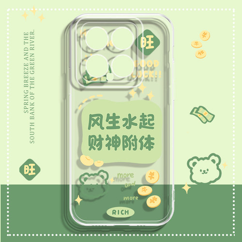 新款全包直边透明壳【收藏加购】送壁纸