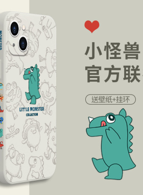 小怪兽适用于苹果15pro手机壳液态硅胶15promax新款全包防摔14plus卡通情侣iPhone14个性直边ip14侧边图15壳