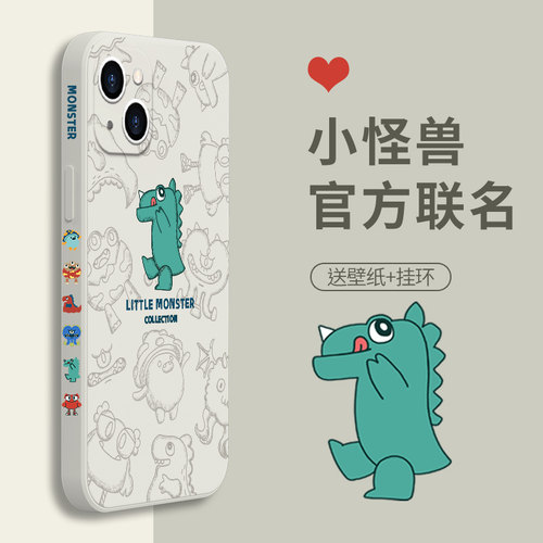 新款全包液态硅胶【收藏加购】送壁纸+挂环