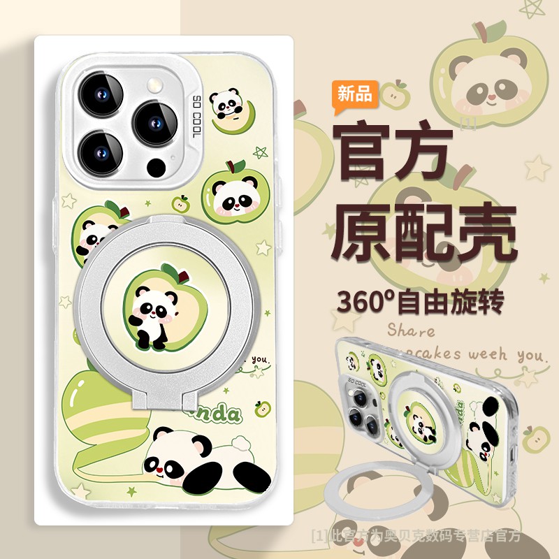 苹果熊猫适用vivoy200手机壳5g新款y100i旋转支架y78+磨砂彩银y76s/y73s/y52s防摔支点壳y38/y36/y35全包女硬