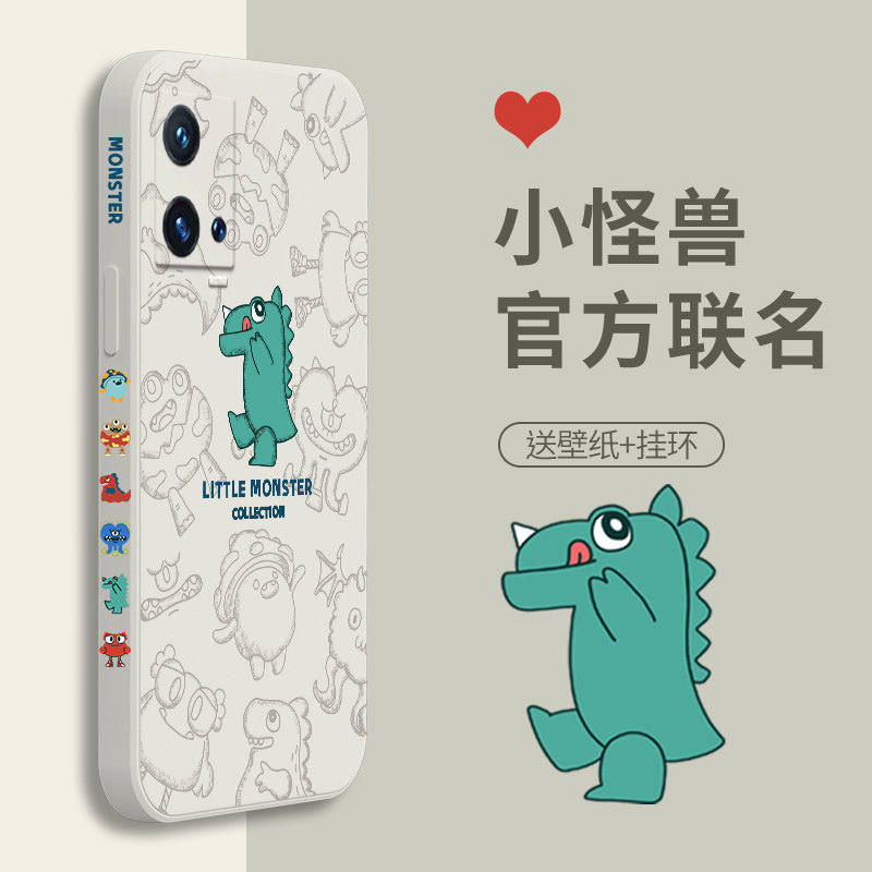 小怪兽iqoo8手机壳直边液态硅胶