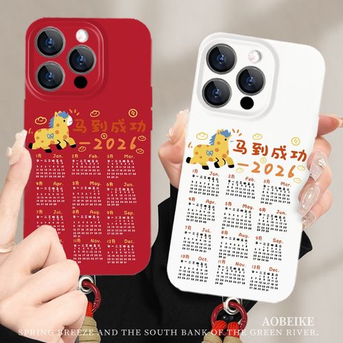 适用红米Note14手机全包菲林壳