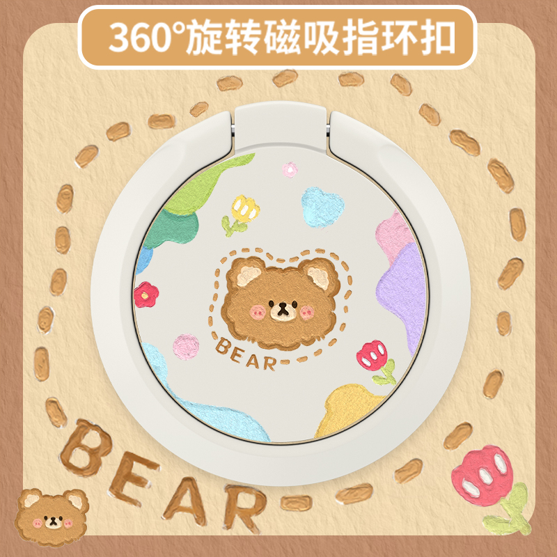 收藏加购享优先发货【送壁纸】