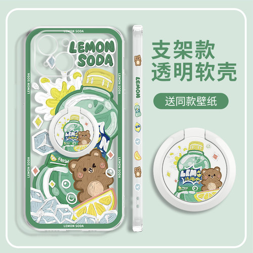 苹果直边硅胶透明壳卡通