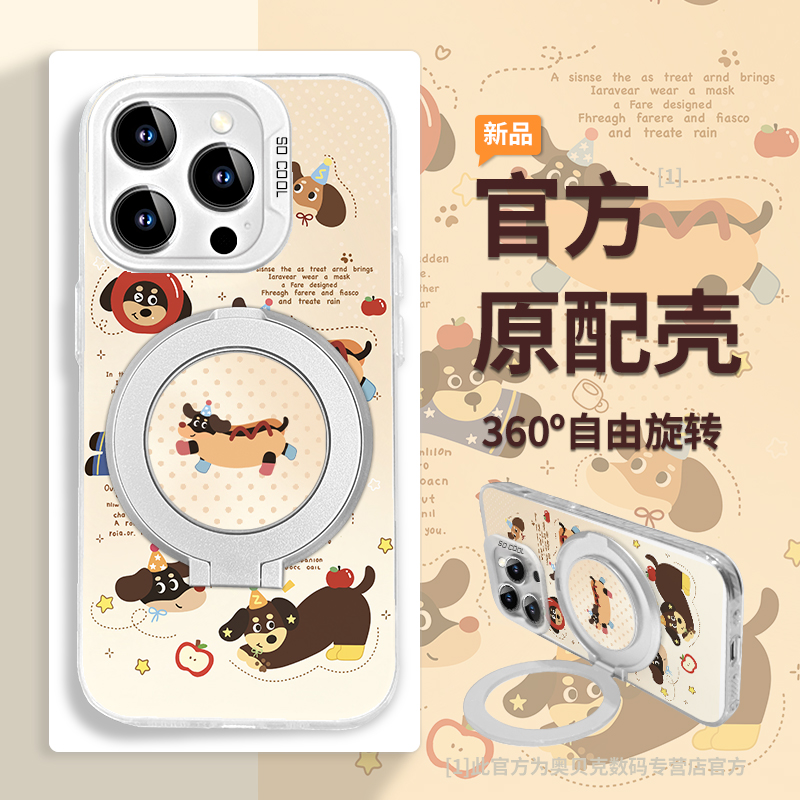 适用opporeno12手机彩银支架壳