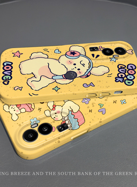 菲林软壳适用于oppoReno10手机壳全包reno10pro高级保护套Rneo7/8超薄por硅胶肤感OPPO可爱女reno6pro创意男