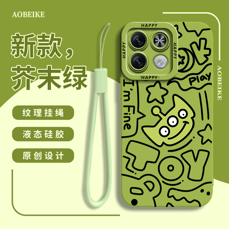 适用于小米14小新手机壳