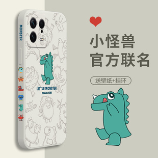 适用于小米13手机壳创意小恐龙男xiaomi直边液态侧边图13pro全包镜头防摔PRO夏季 保护套ins软硅胶14pro女 新款
