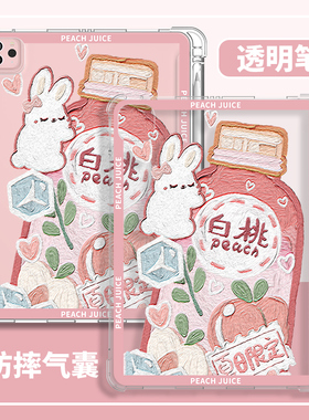 ipad9保护壳ipadpro透明2020保护套air4软硅胶平板ipad带笔槽无盖2021单面mini6气囊mn6防摔11寸苹果小熊10.2