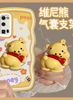 适用于华为荣耀30手机壳可爱卡通v30pro立体小熊V20全包防摔20/30s硅胶波浪边PRO+气囊支架女por夏季新款透明