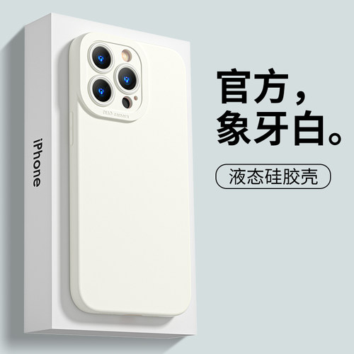 直边壳天使眼纯色象牙白