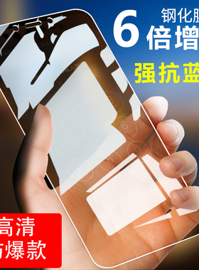 荣耀10钢化膜nova6/9Xpro/畅享10plus/9e/9s/v10/v20/play华为nova6se手机贴膜v30/v30pro/9plus/8x屏保
