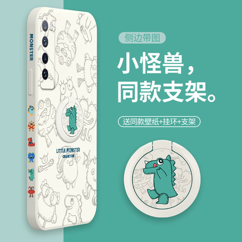 小怪兽华为轻薄带支架防摔手机壳