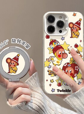 星星人适用荣耀magic7手机壳新款Magic6Pro旋转支架MAGIC5磨砂彩银华为4pro防摔支点壳rst全包女7por保时捷