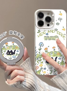 花丛黑猫适用荣耀magic7手机壳新款Magic6Pro旋转支架MAGIC5磨砂彩银华为4pro防摔支点壳rst全包女7por保时捷